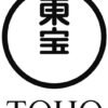 TOHO Acquires GKIDS, Increasing International Animation Affect