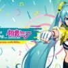 SwitchArcade Spherical-Up: Evaluations That includes ‘Health Boxing feat. Hatsune Miku’, Plus New Releases, Gross sales, and Good-Byes