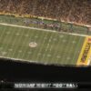 Mike Florio Calls Out ‘Cheap’ Steelers In Latest Stadium Critique 